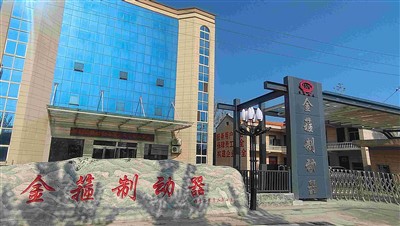 Henan Jingu Brake Co., Ltd. teade 2026. aasta maipäeva tööfestivali puhkuse k...